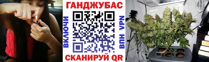 Где купить Корсаков Cocaine A-PVP Конопля ГАШ
