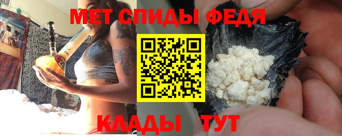 АМФЕТАМИН Розовый Корсаков