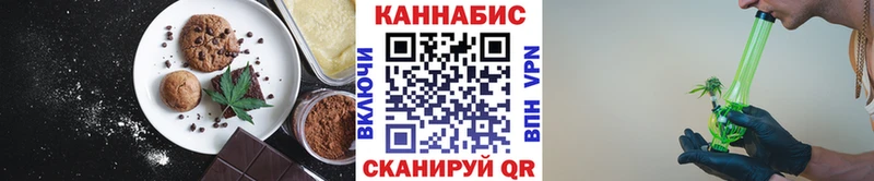 Еда ТГК марихуана  мега маркетплейс  Корсаков  купить наркоту 
