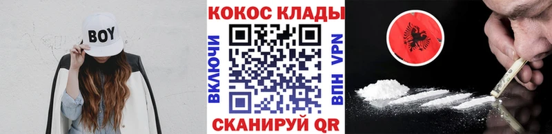COCAIN Columbia цены наркотик kraken сайт Корсаков
