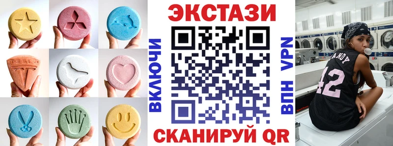 где купить наркоту  Корсаков  ЭКСТАЗИ 280 MDMA 