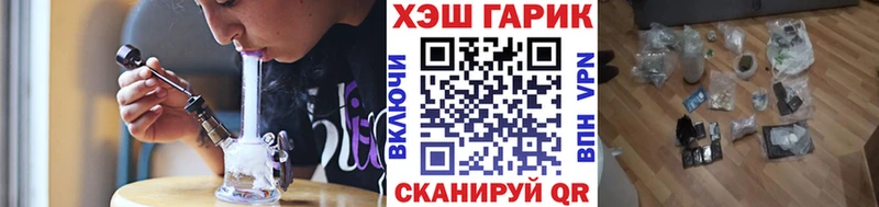 где можно купить   darknet официальный сайт  ГАШ убойный  Корсаков 