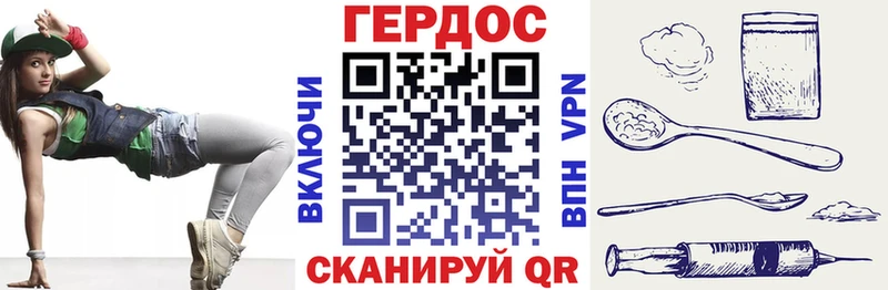 купить наркоту  Корсаков  ГЕРОИН Афган 