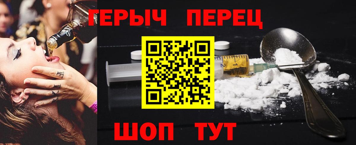 Героин афганец Корсаков