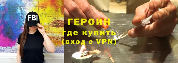 ALPHA-PVP Краснослободск