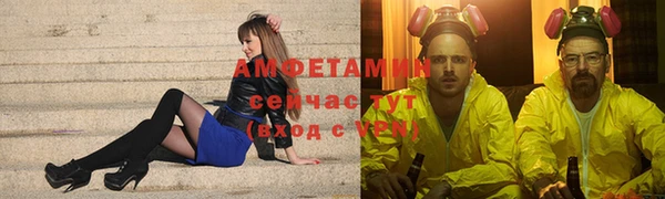 ALPHA-PVP Краснослободск
