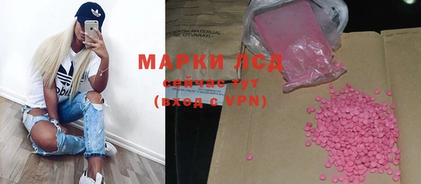 мефедрон VHQ Коряжма