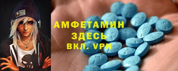 ALPHA-PVP Корсаков