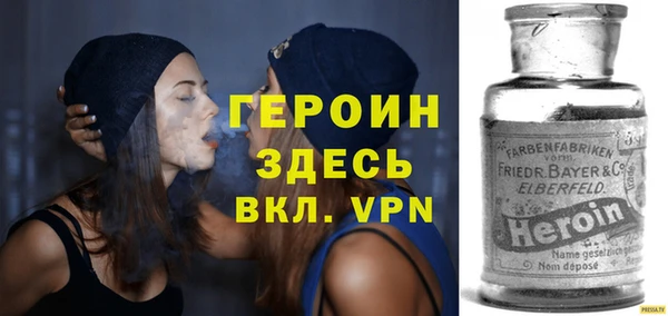 мефедрон VHQ Коряжма