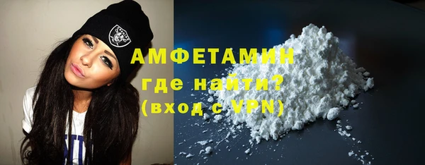 ALPHA-PVP Краснослободск
