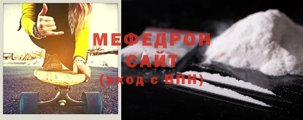 мефедрон VHQ Коряжма