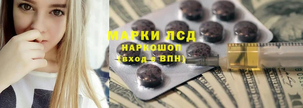 экстази Красноперекопск