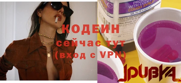 дурь Краснотурьинск