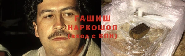 спиды Костерёво