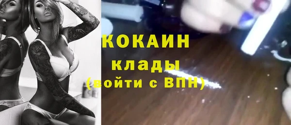 спиды Костерёво
