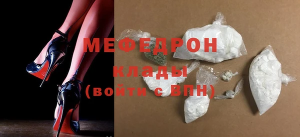 ALPHA-PVP Корсаков