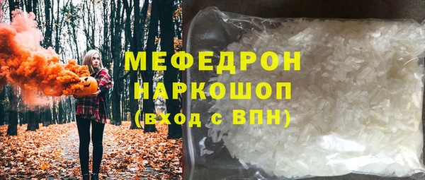 ALPHA-PVP Корсаков