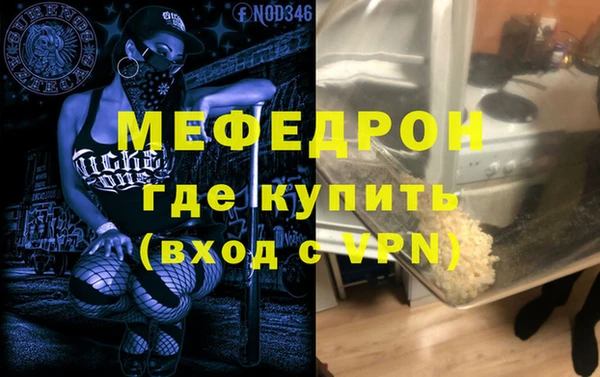герыч Навашино