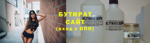 ГАЛЛЮЦИНОГЕННЫЕ ГРИБЫ Куйбышев