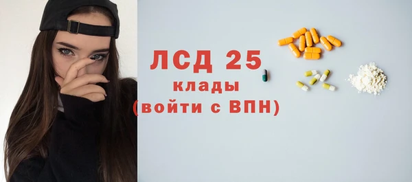 марки lsd Козловка