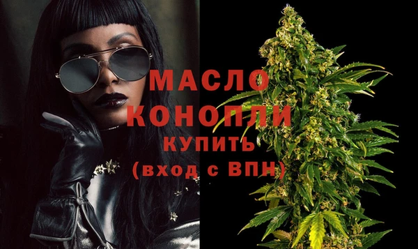 ALPHA-PVP Краснослободск