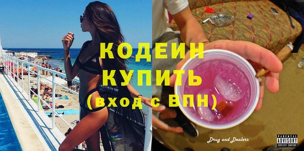 мефедрон VHQ Коряжма
