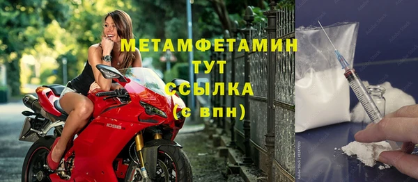 спиды Костерёво