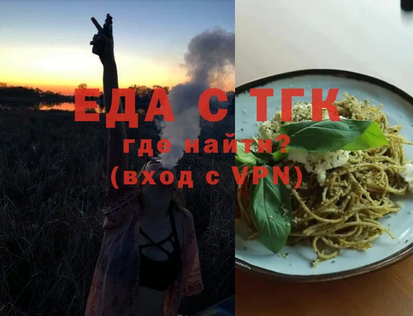 спиды Костерёво