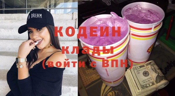 экстази Красноперекопск