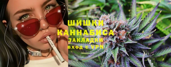 экстази Красноперекопск