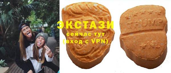 ALPHA-PVP Корсаков