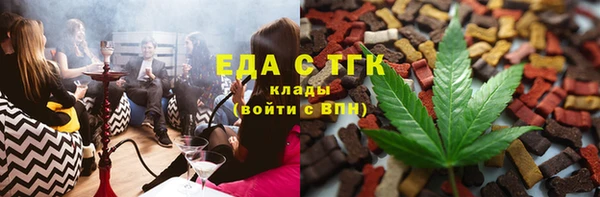 экстази Красноперекопск