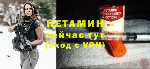 героин Кукмор