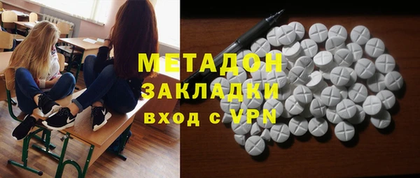 ALPHA-PVP Корсаков