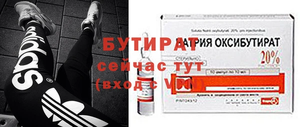 спиды Костерёво
