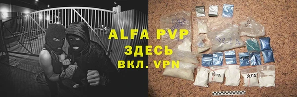 мефедрон VHQ Коряжма