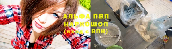 мефедрон VHQ Коряжма