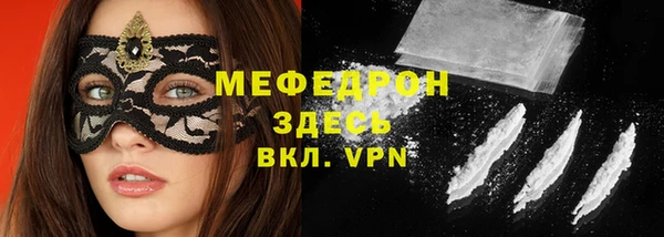 ALPHA-PVP Корсаков