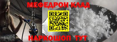 МДМА Краснодар