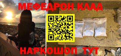 МДМА Краснодар