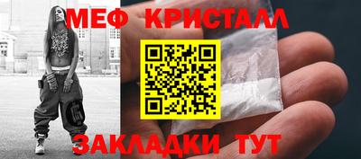 ешки Краснокаменск