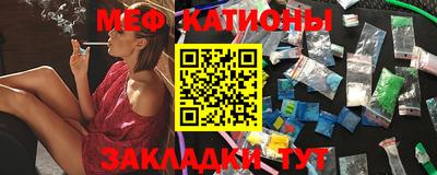 ешки Краснокаменск