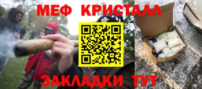 шишки Краснознаменск
