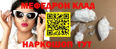 шишки Краснознаменск