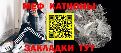 шишки Краснознаменск