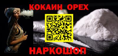 МДМА Краснодар