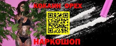 МДМА Краснодар