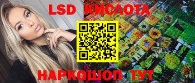 МДМА Краснодар