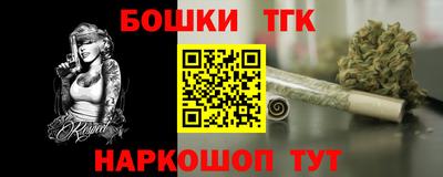 шишки Краснознаменск