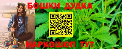 МДМА Краснодар